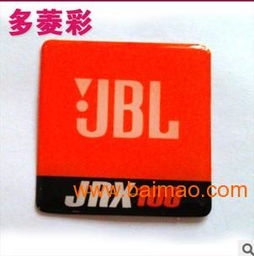 廣州市白云區江高多菱彩工藝廠 專業批發供應各類標簽標牌，品質印刷之選