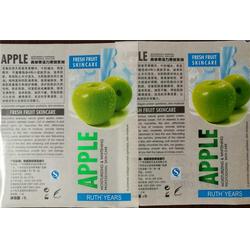 百輝不干膠廠 專業定制，點亮您的化妝品標簽之美